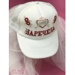 SH Cap 02 Кепка Наречена с фатой на девичник