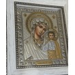 IK 010  Ікони вінчальні пара біла рамка
