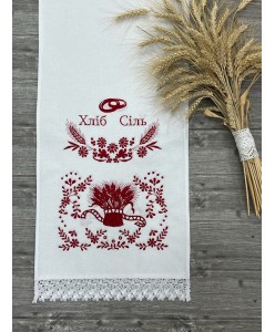 RU 086-korovai-red Рушник під коровай бордо бавовна