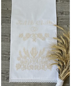 RU 169-5441  Рушник під коровай колоски беж хрестик