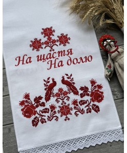 RU 147-ru-long-red  Рушник домотк червон 40х200