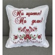 POD 128  Подушка нареченої бавовна біла-черв 50х50
