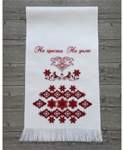 RU 186-red  Рушник домоткане ромби червоний На Щастя Долю
