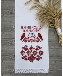 RU 190  Рушник бавов черв-бордо пташки На щастя 39х210